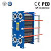 Gasketed Heat Exchanger For Dairy Industry