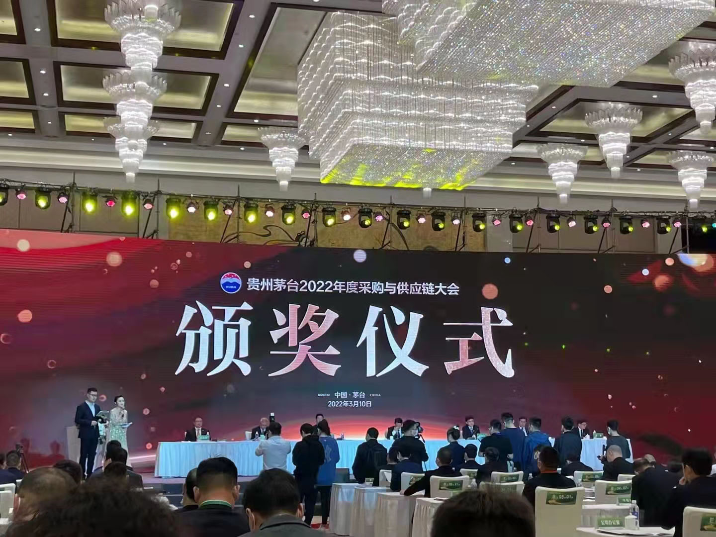 Guizhou Moutai 2021 Excellent Supply Partner